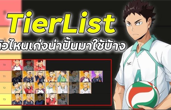 จัดอันดับตัวละครที่ดีที่สุดใน HAIKYU FLY HIGH