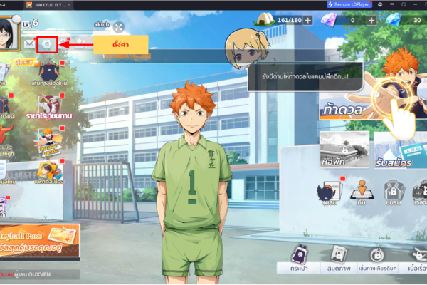 เจาะลึกตัวละครหลัก